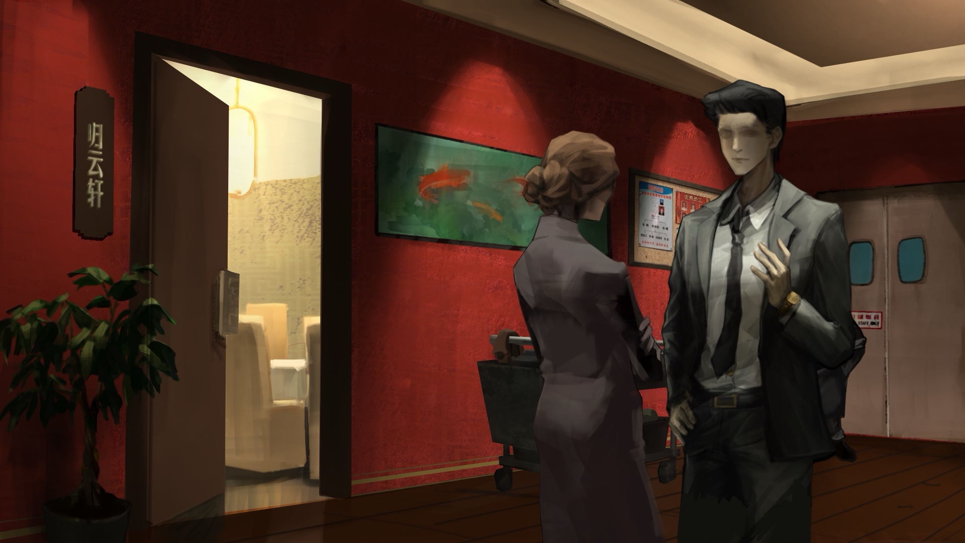 Alibi environment scene 2